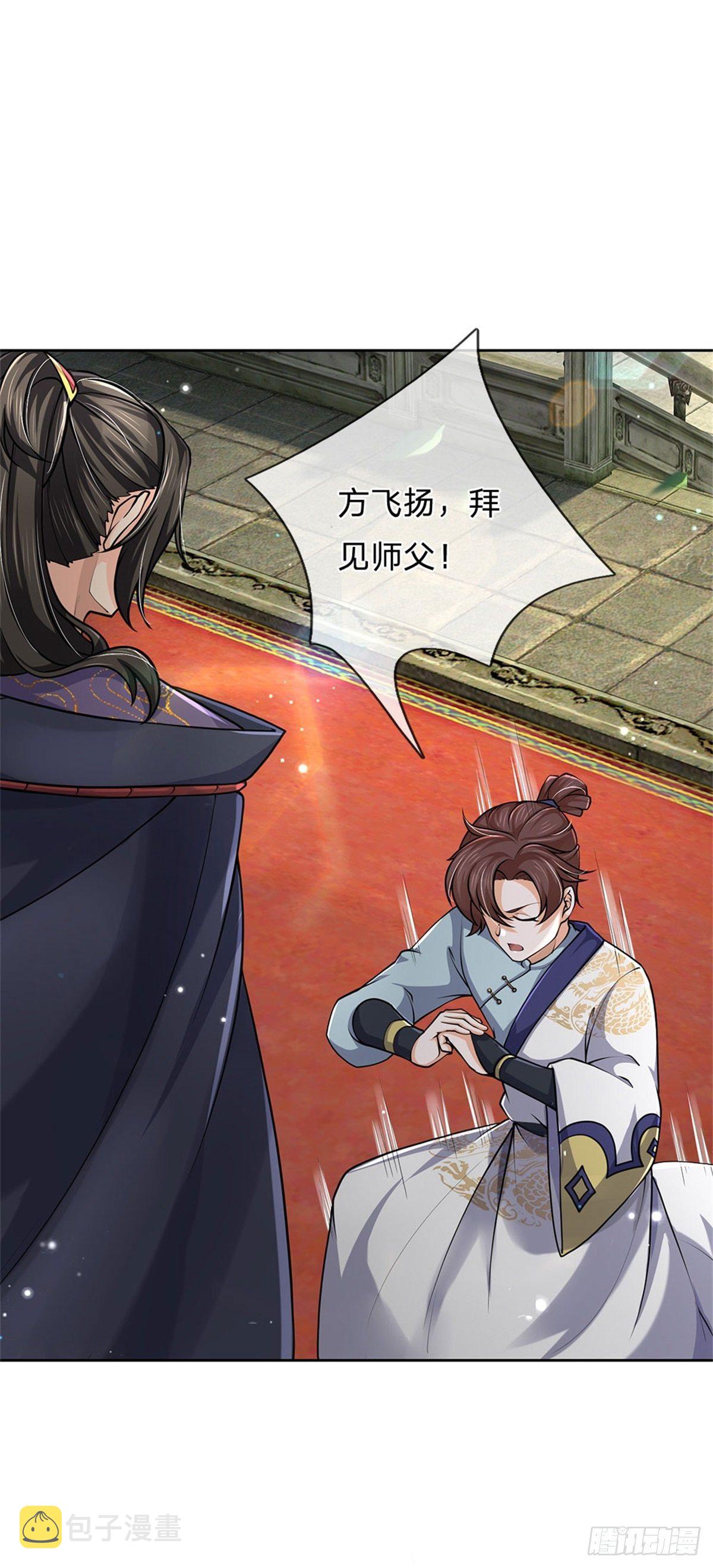 第55话 什么？兽潮5