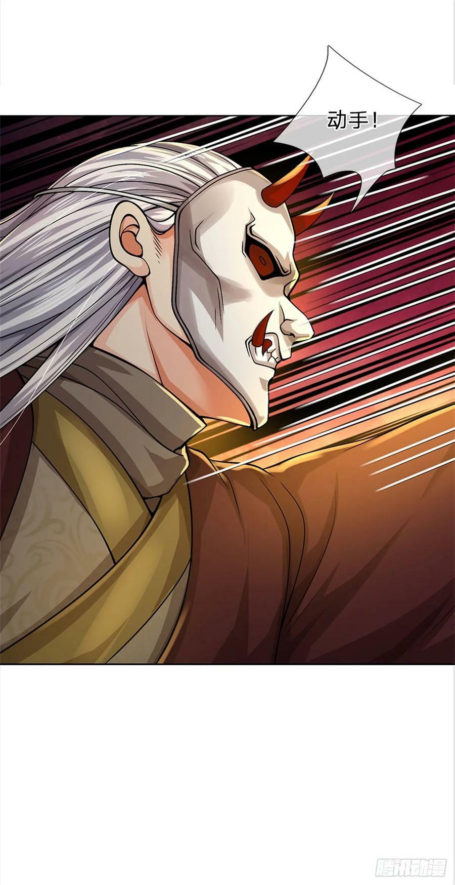 第145话 什么关系29