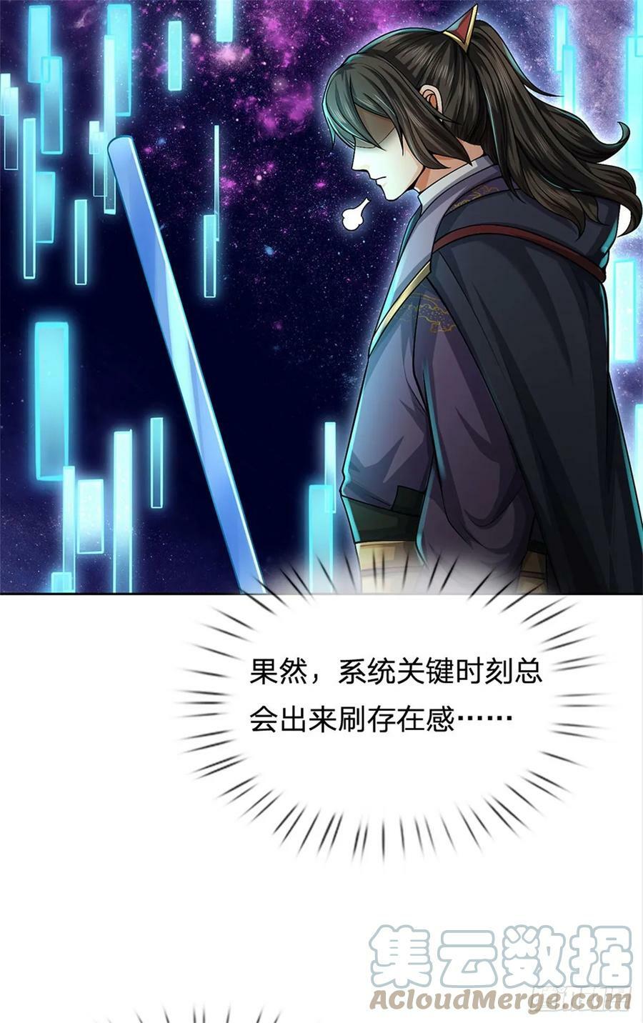 第145话 什么关系22