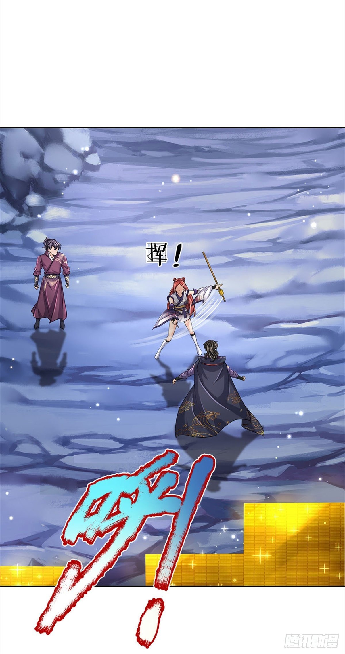 第19话 天道阁4