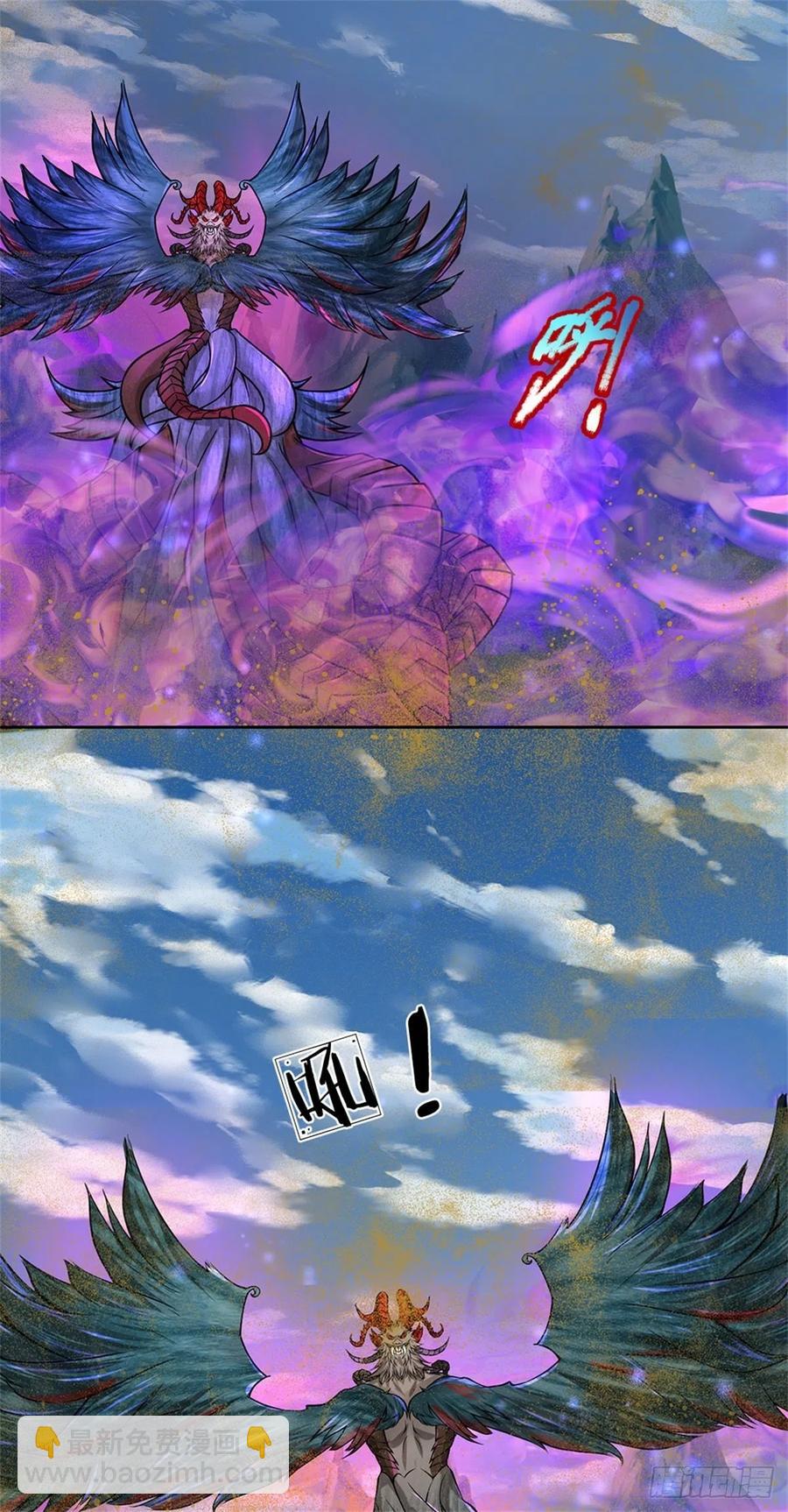 第64话 兽潮退去9