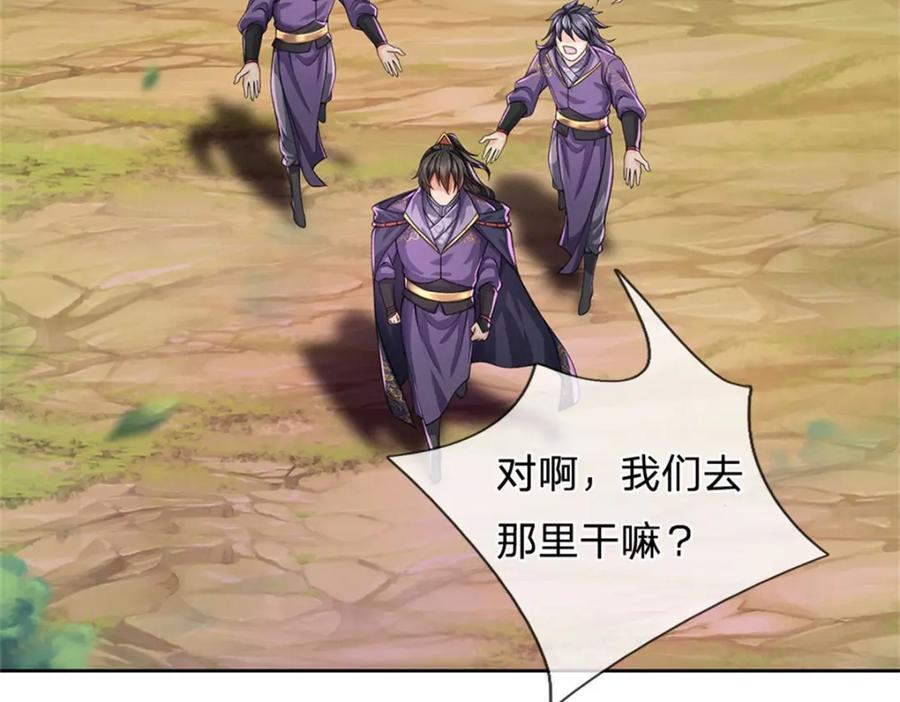 第155话 我的家乡90
