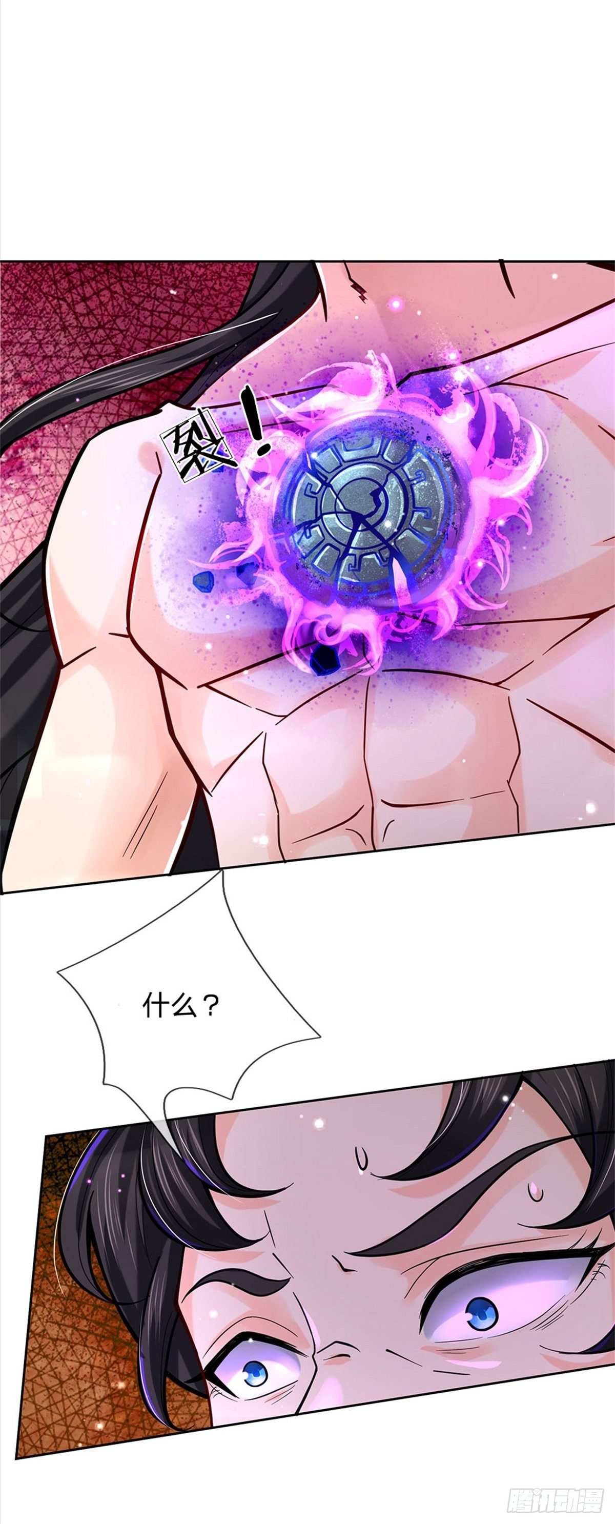 第54话 特殊体质？8