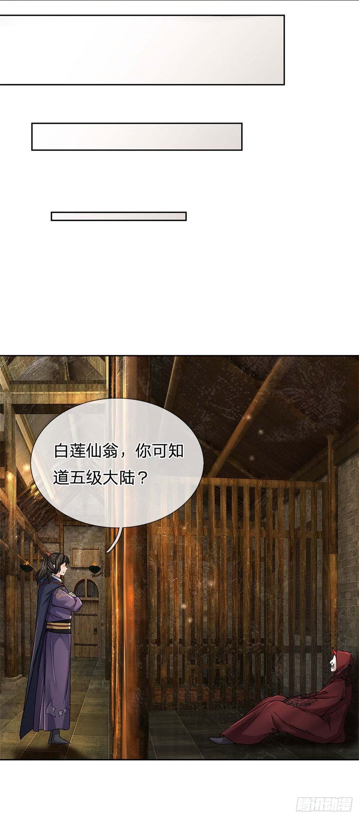 第122话 师父很厉害27
