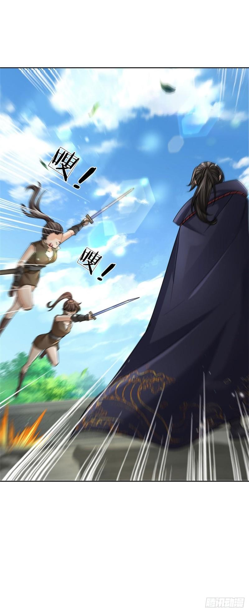 第116话 尘埃落定37