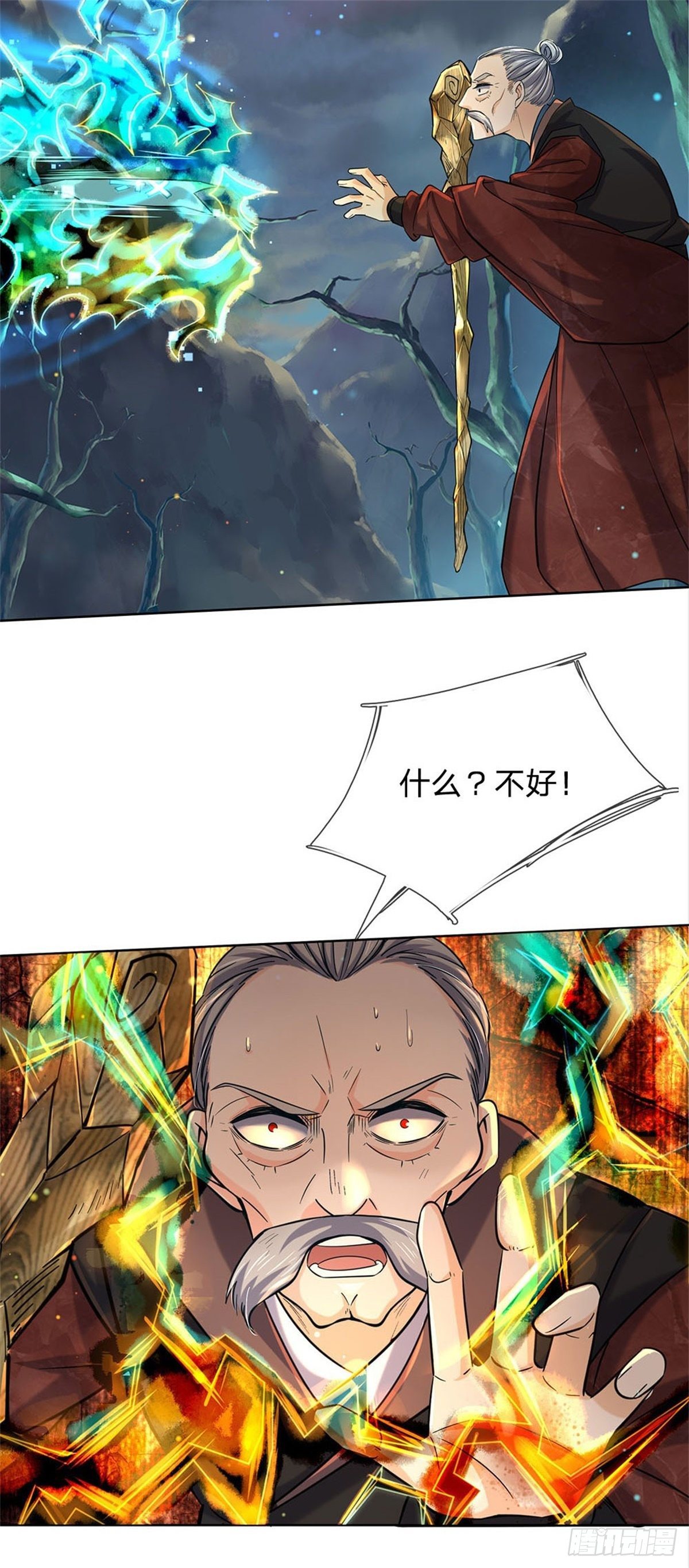 第21话 你是好人还是坏人？26