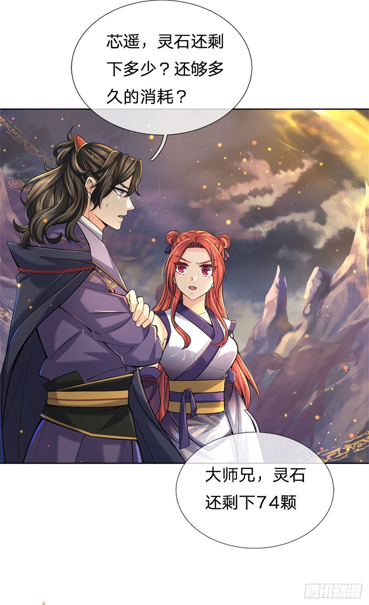 第21话 你是好人还是坏人？6
