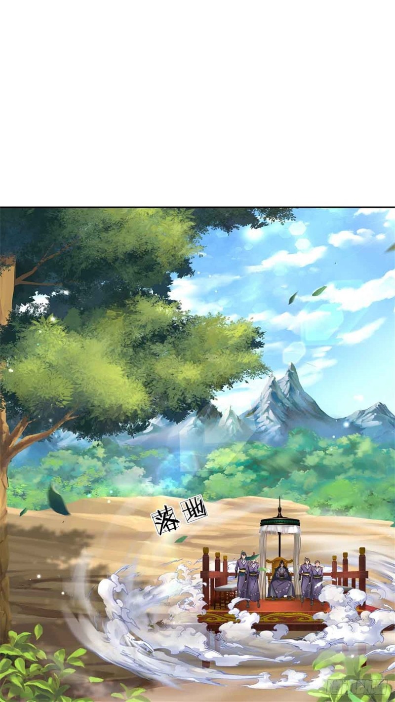 第74话 神秘大雾村14
