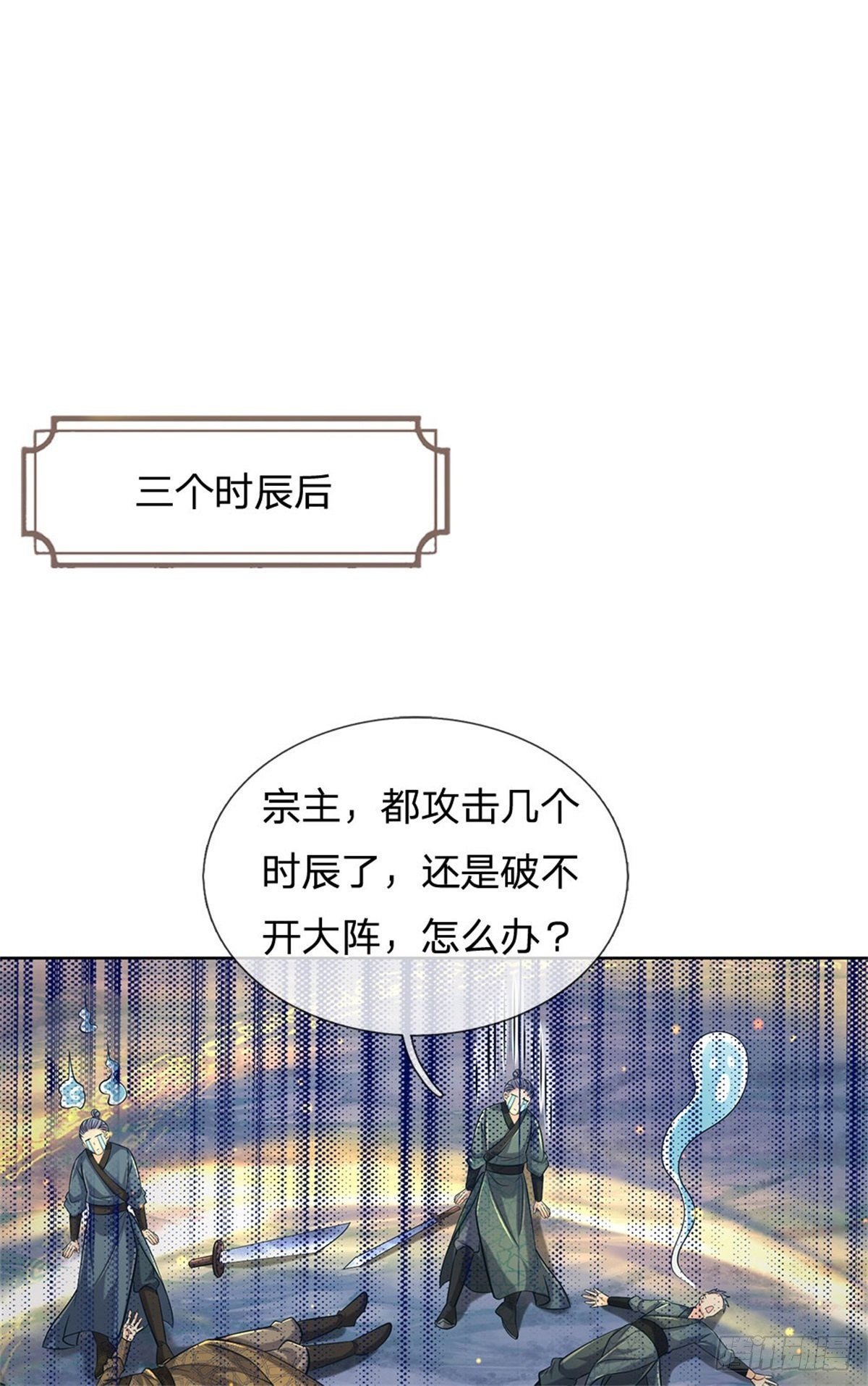 第38话 招贤台2