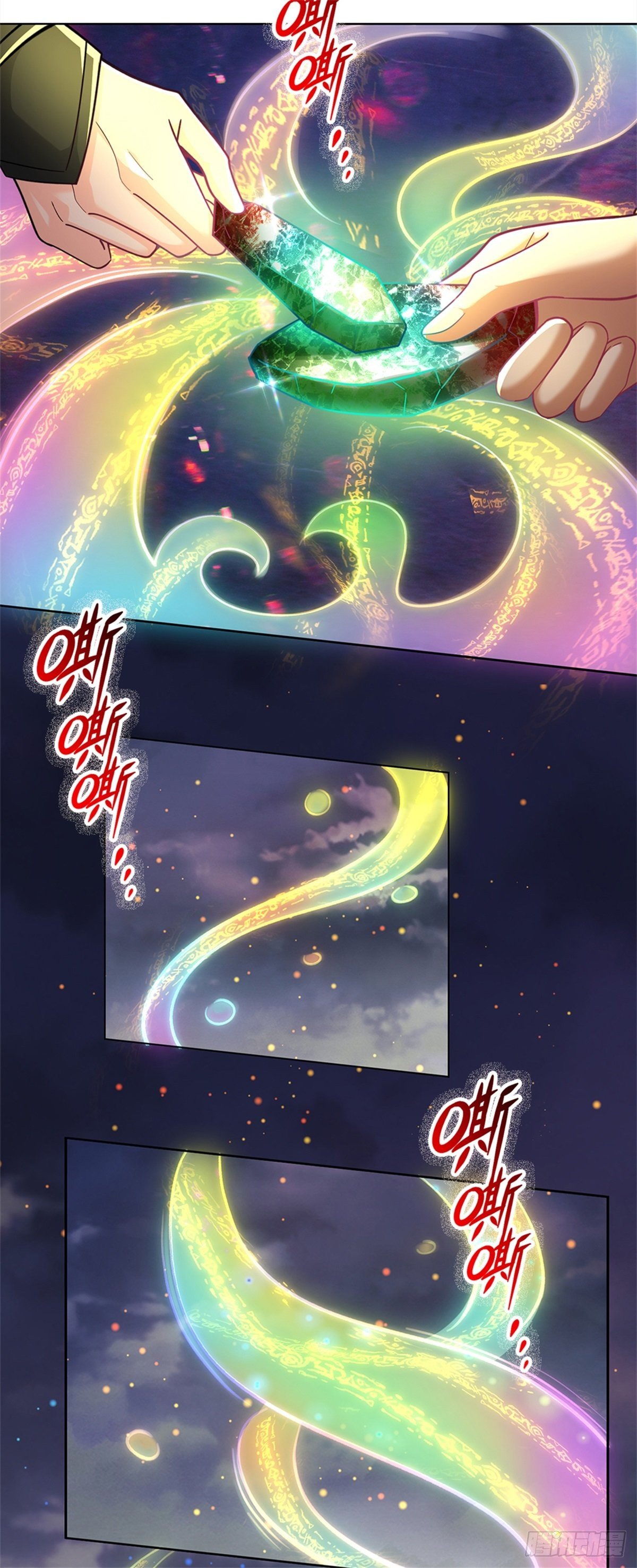 第35话 白秋秋的考察36