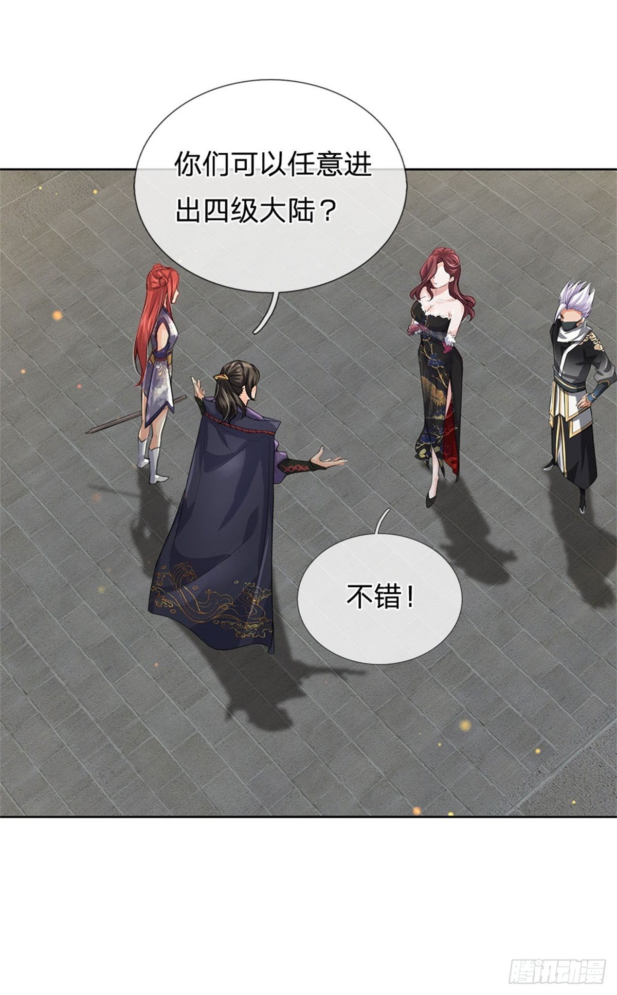 第128话 天外有天13