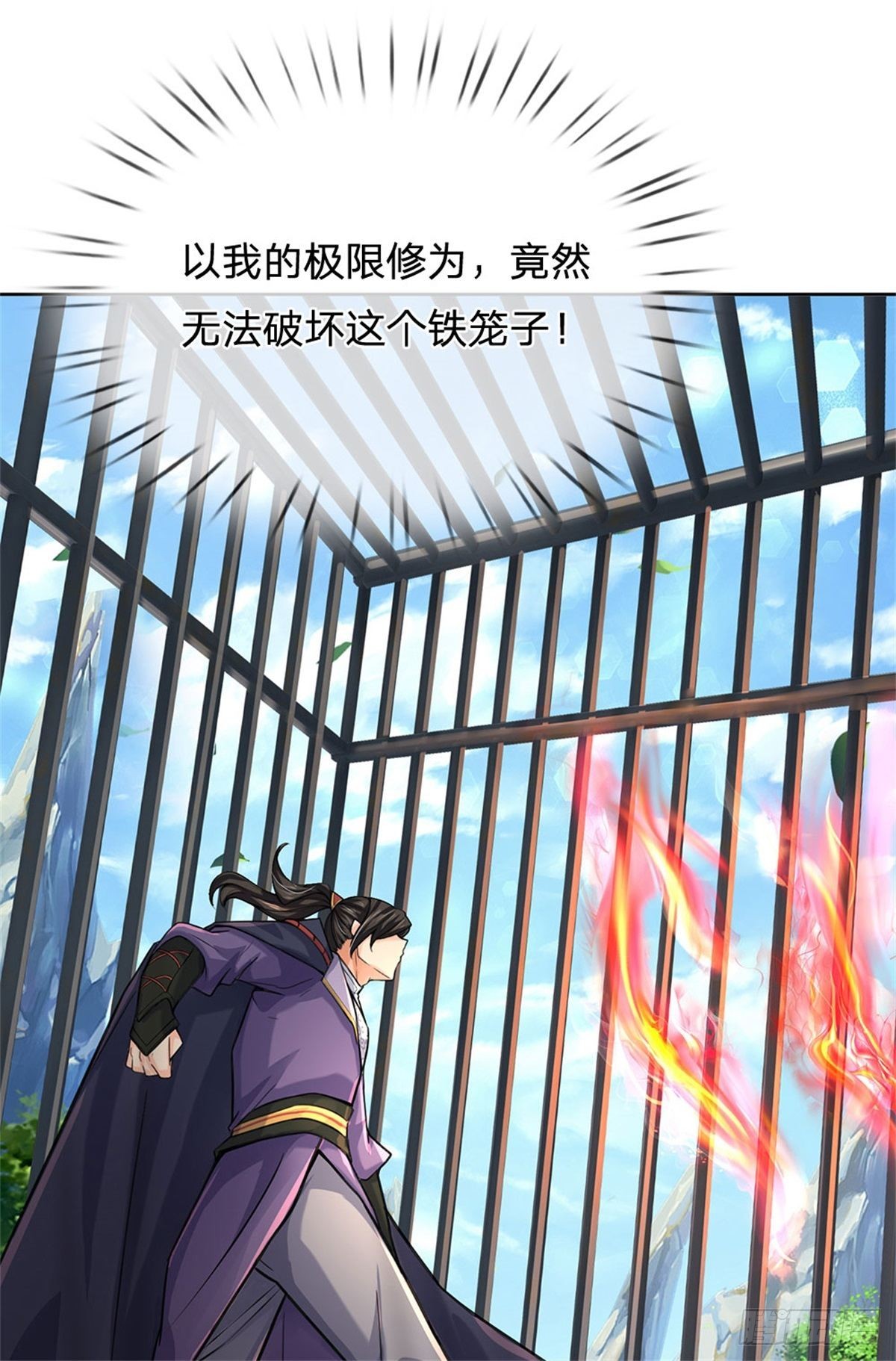第118话 身陷乱阵47