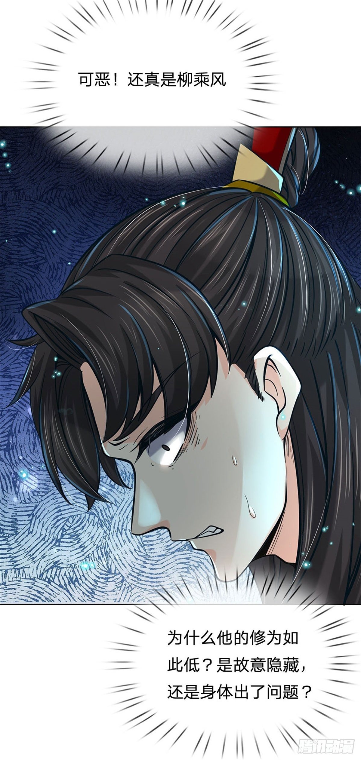 第40话 一起学狗叫17