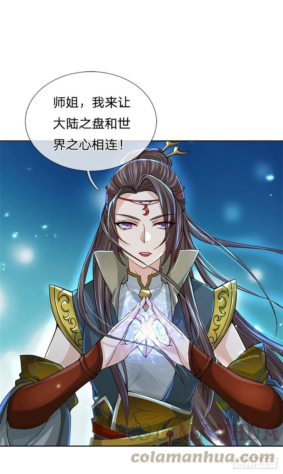 第143话 大陆之盘39