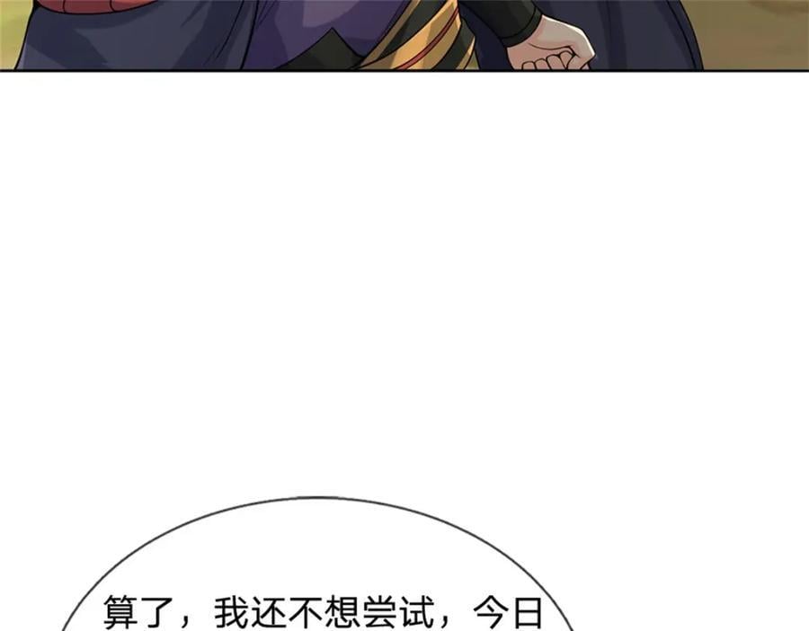 第154话 大陆崩溃97
