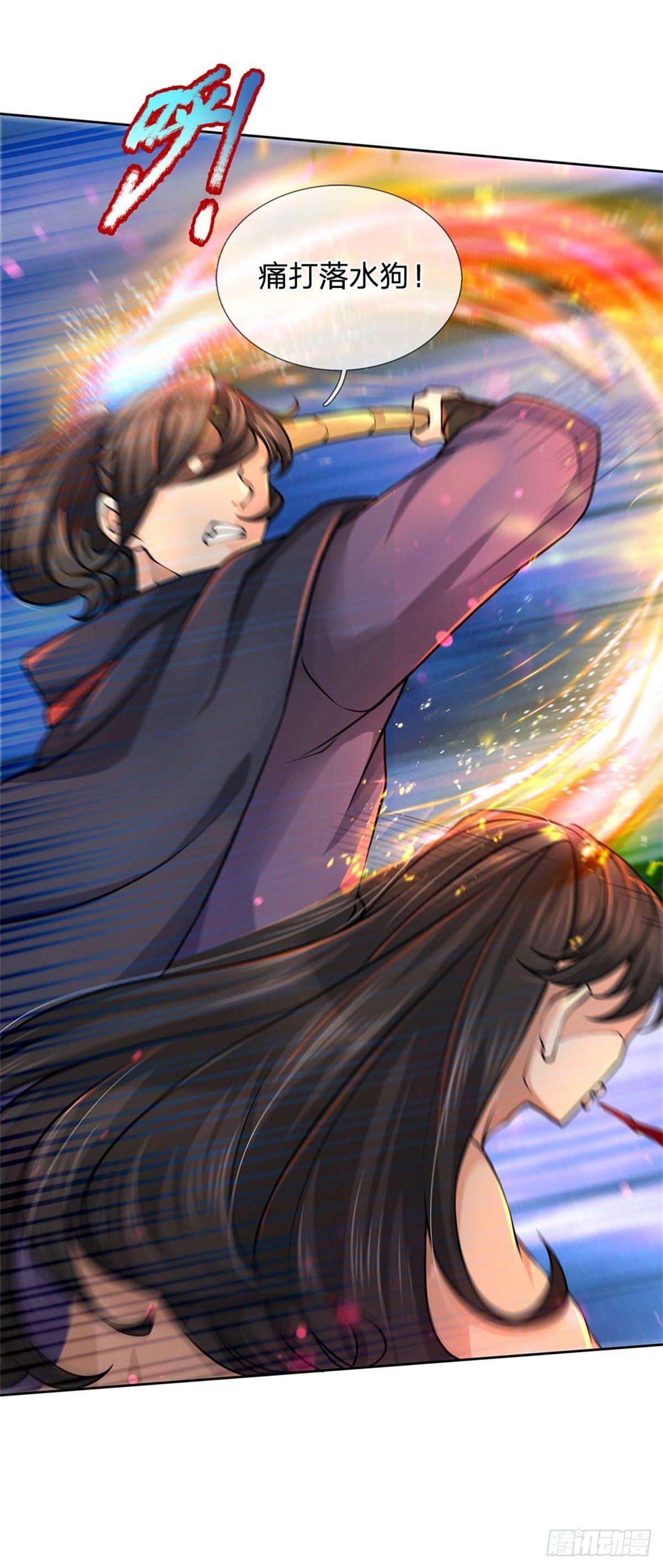 第53话 痛打落水狗10