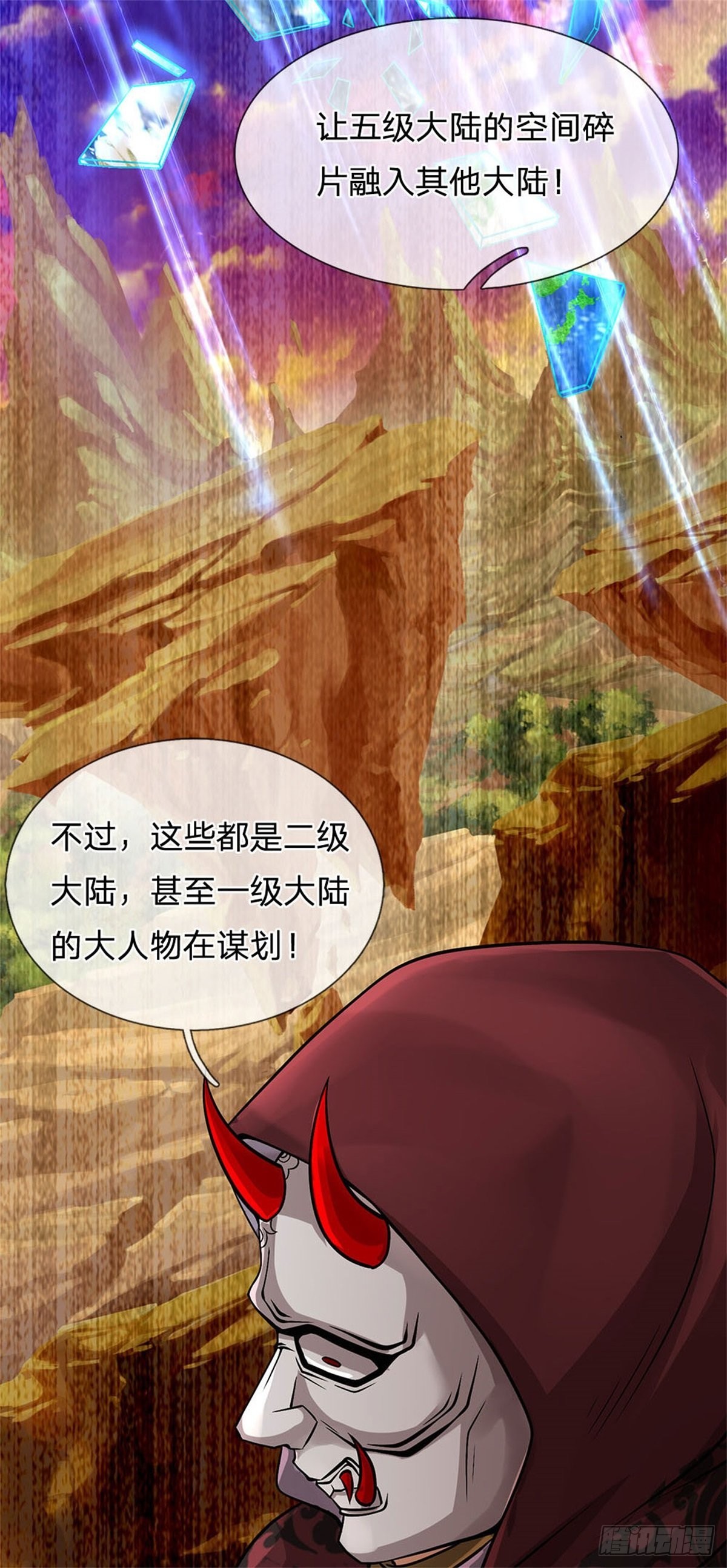 第122话 师父很厉害33