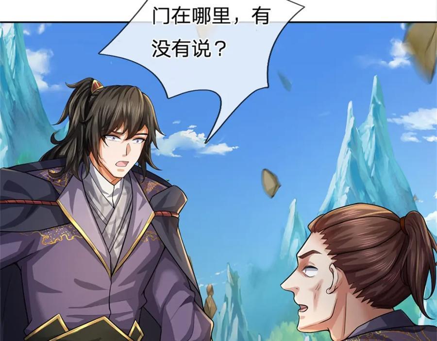 第155话 我的家乡17