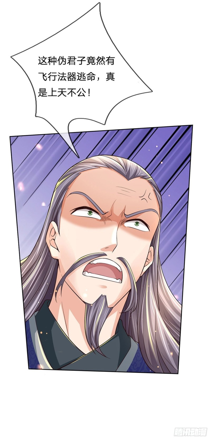 第59话 逃跑？！13