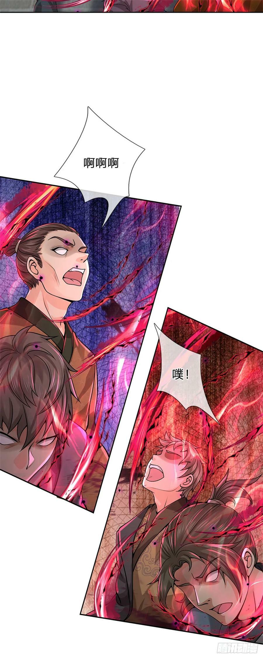 第144话 生灵毁灭11