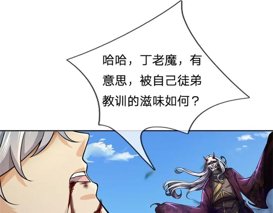 第153话 任务完成74