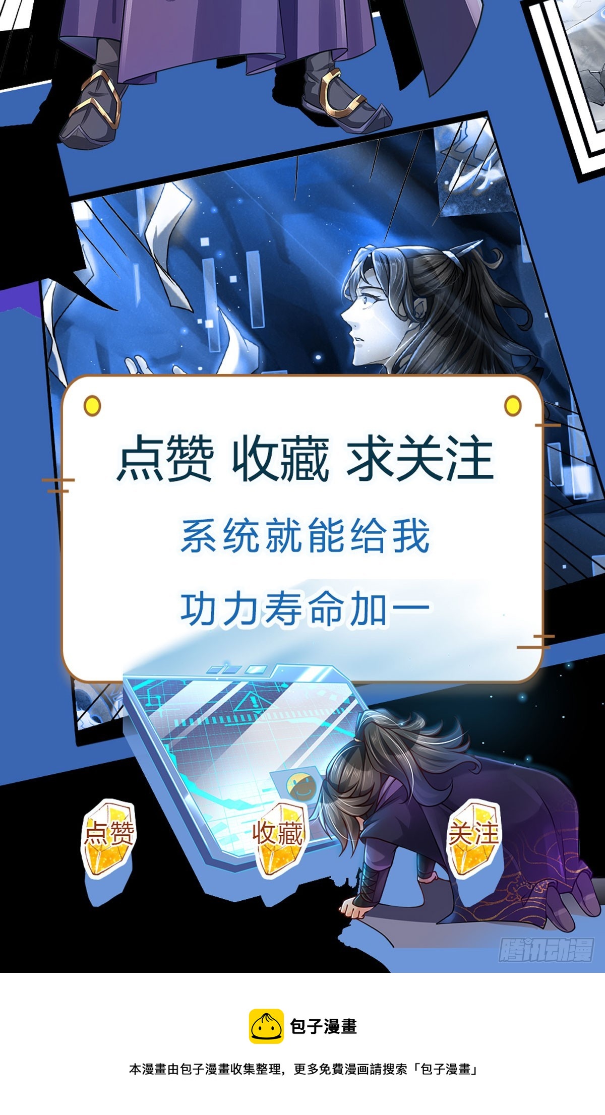 第139话 猛烈毒雾46