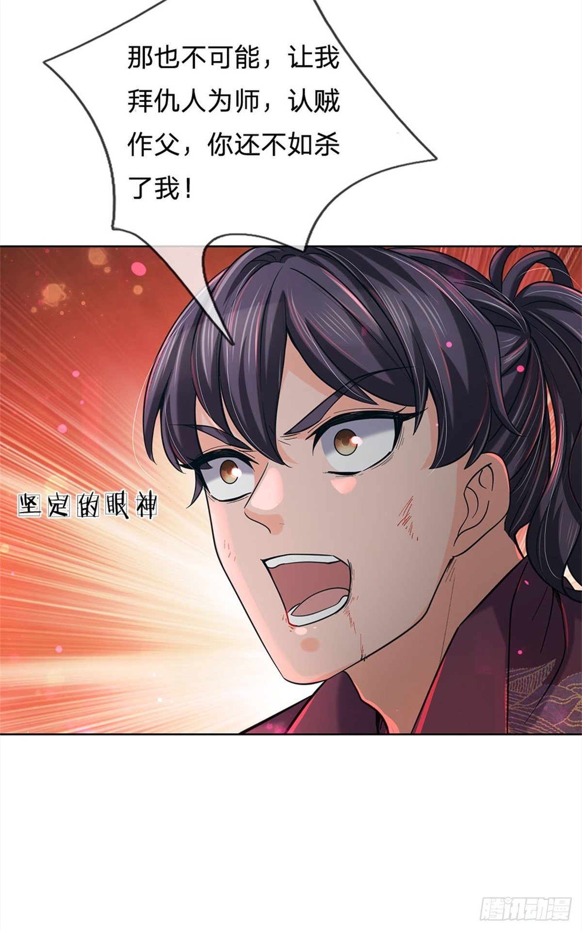 第14话 想报仇吗19