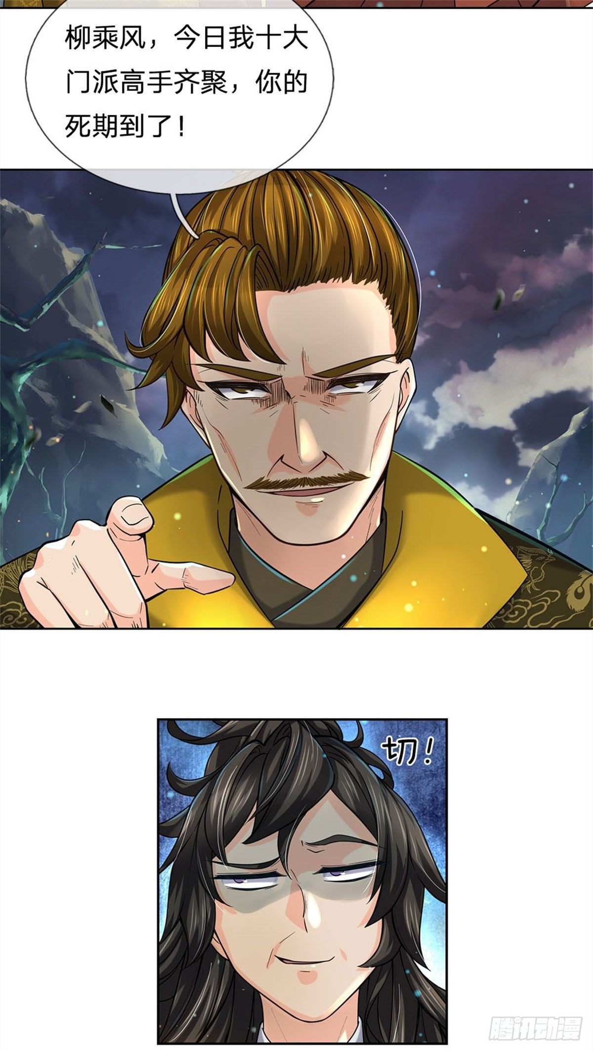第21话 你是好人还是坏人？15