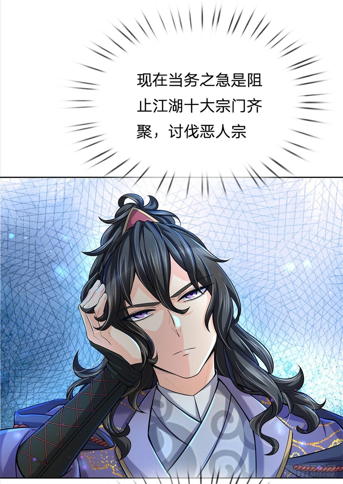 第11话 宝藏在哪？13