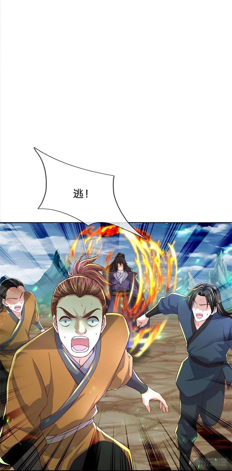 第92话 风波不息1