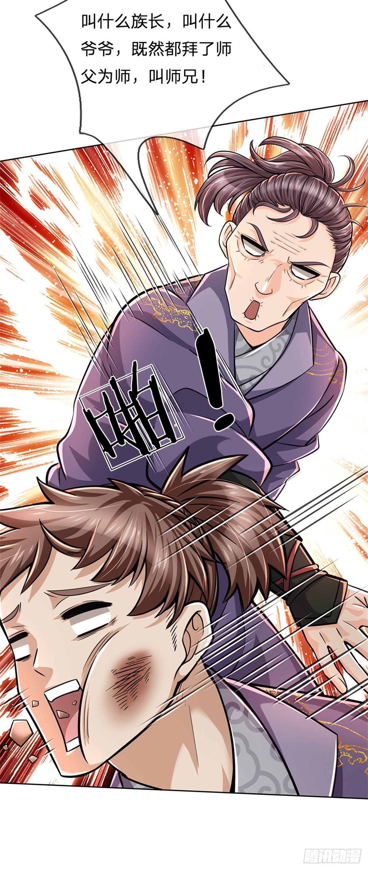 第35话 白秋秋的考察31