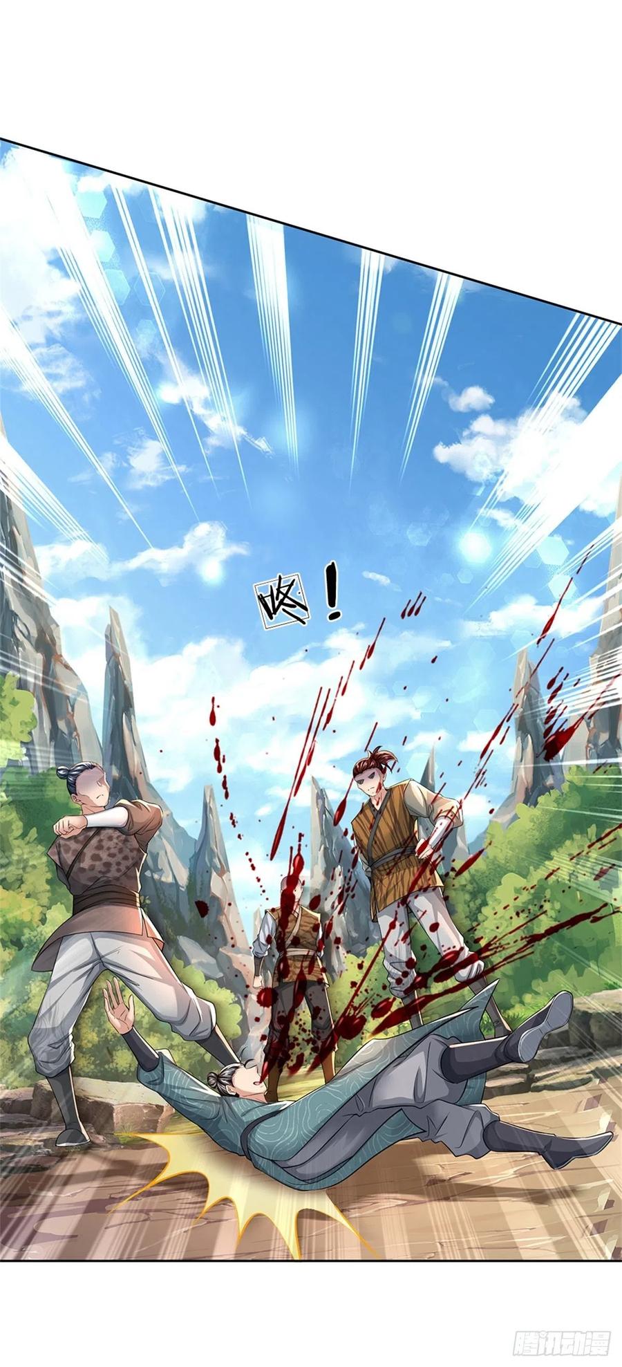 第81话 奇怪的果子25