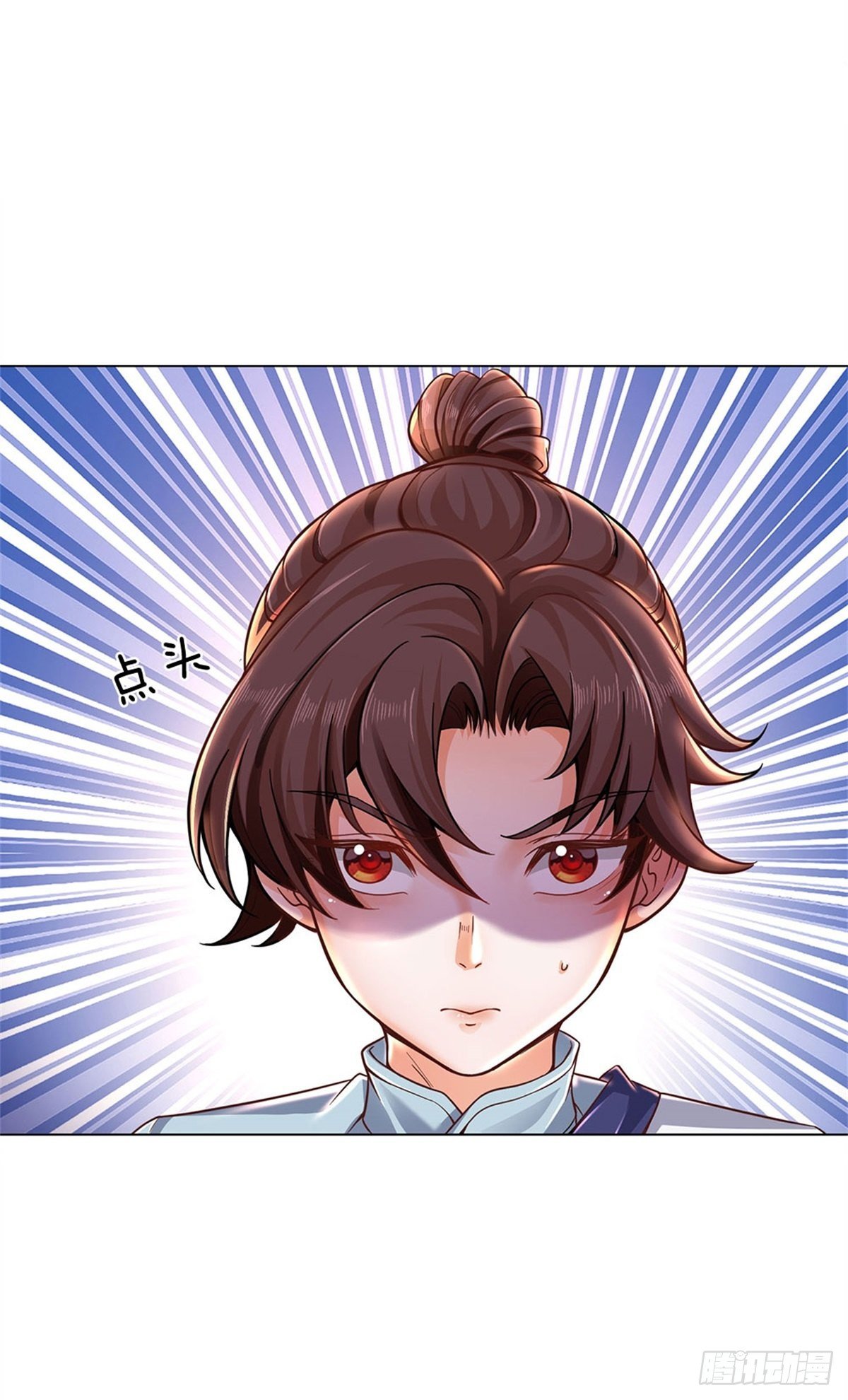 第45话 补全功法10