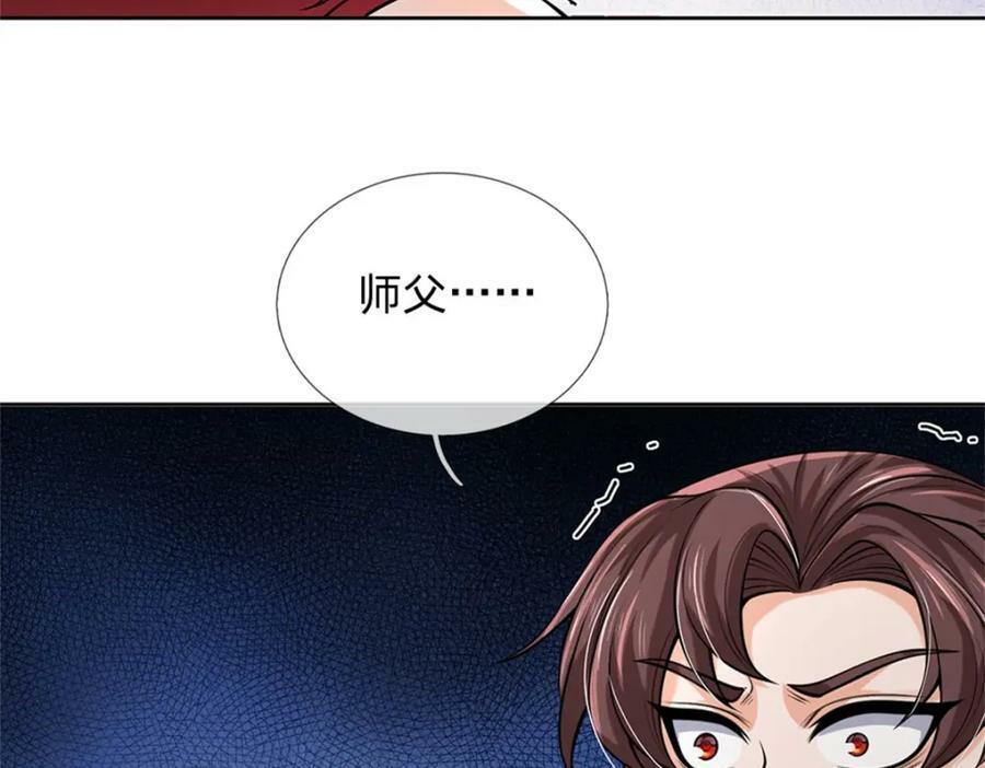 第152话 竹篮打水57