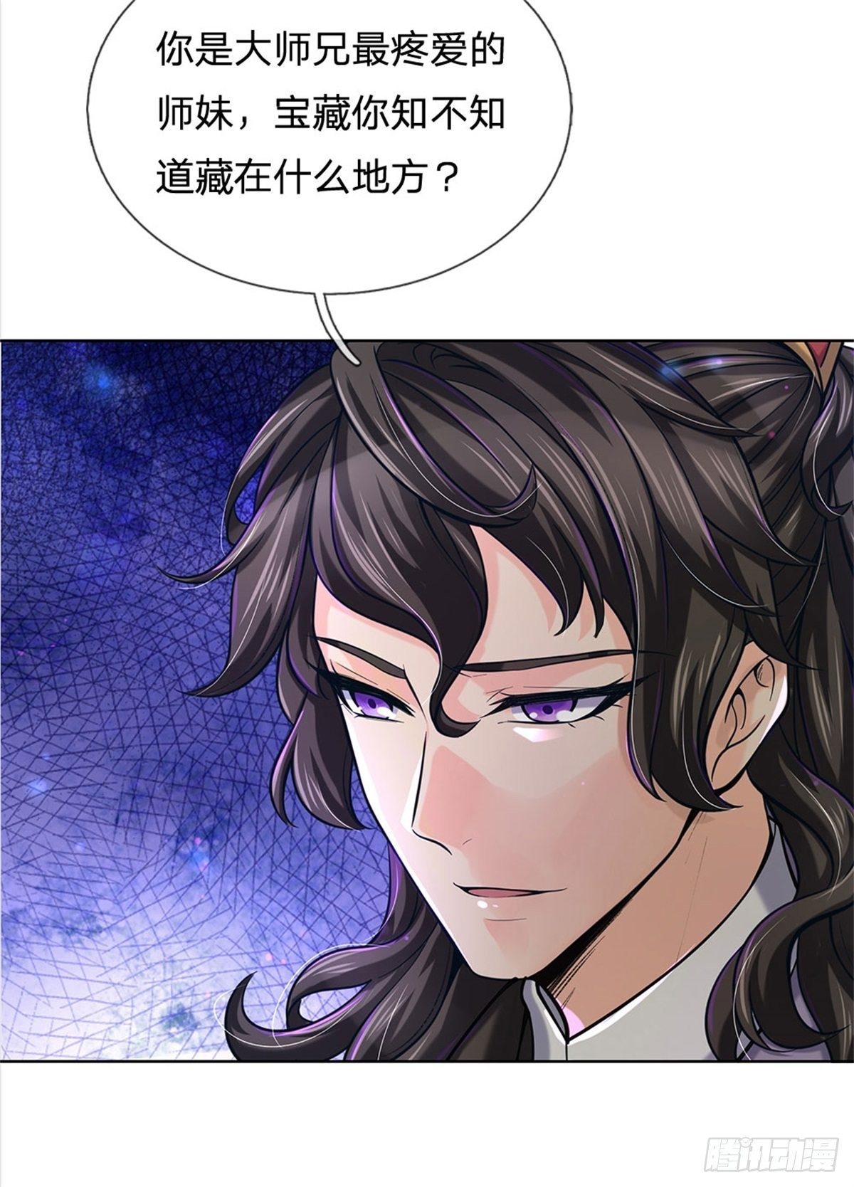第11话 宝藏在哪？20