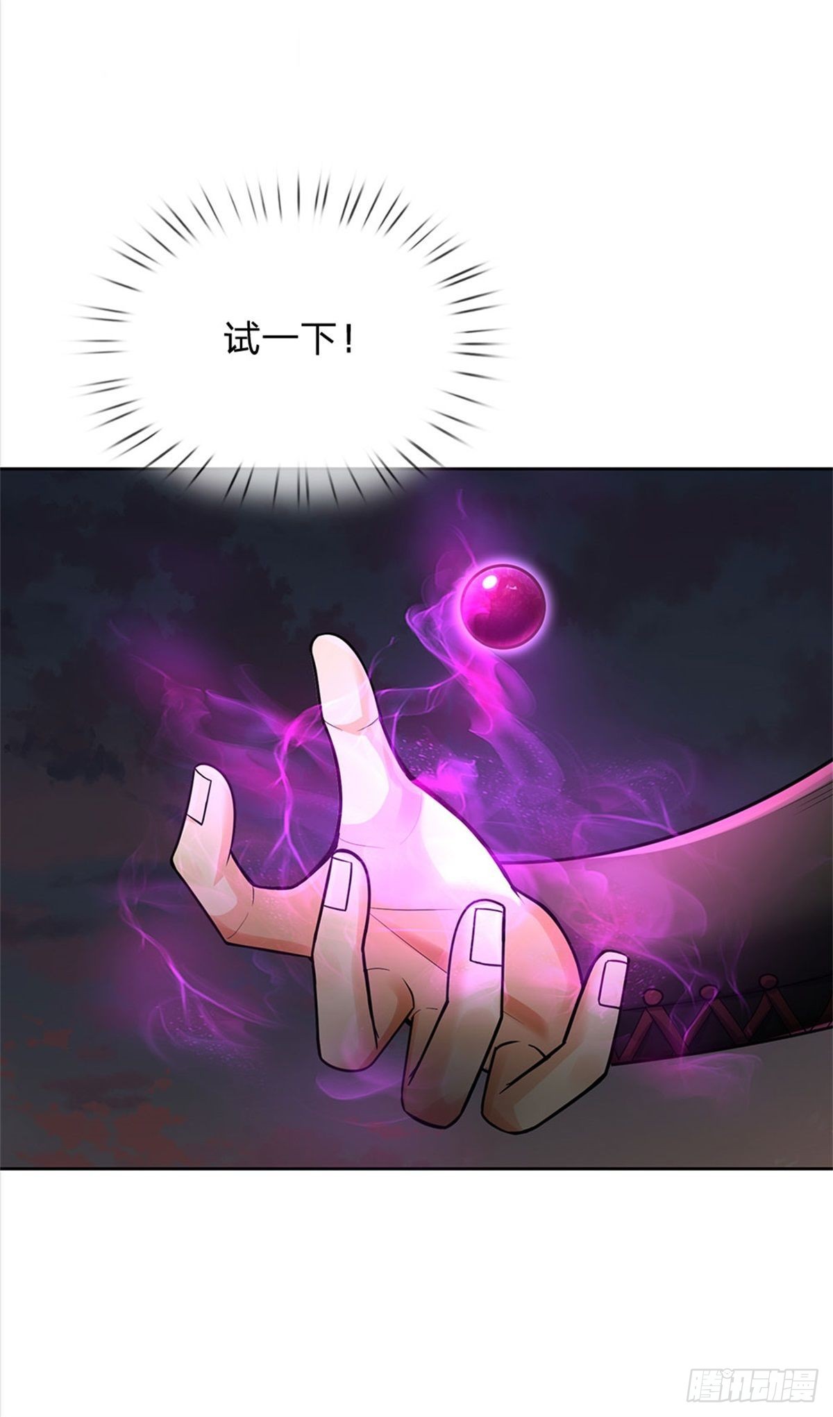 第133话 留在这里33