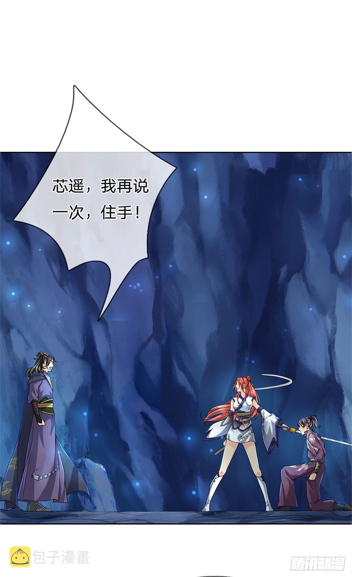 第13话 挖坟的窃贼22