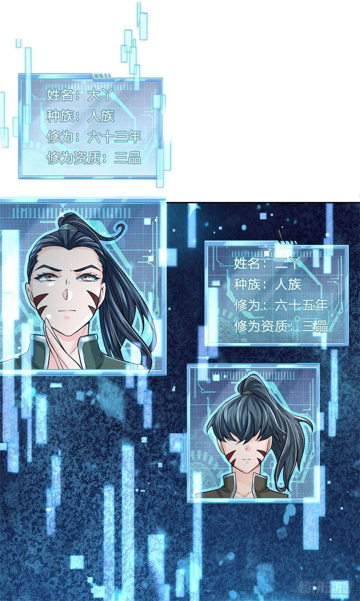 第117话 孤身入阵山6