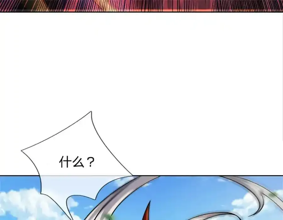 第148话 说实话吧34