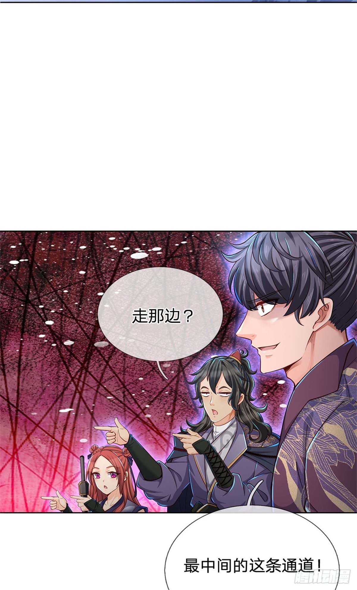 第15话 宝藏所在18