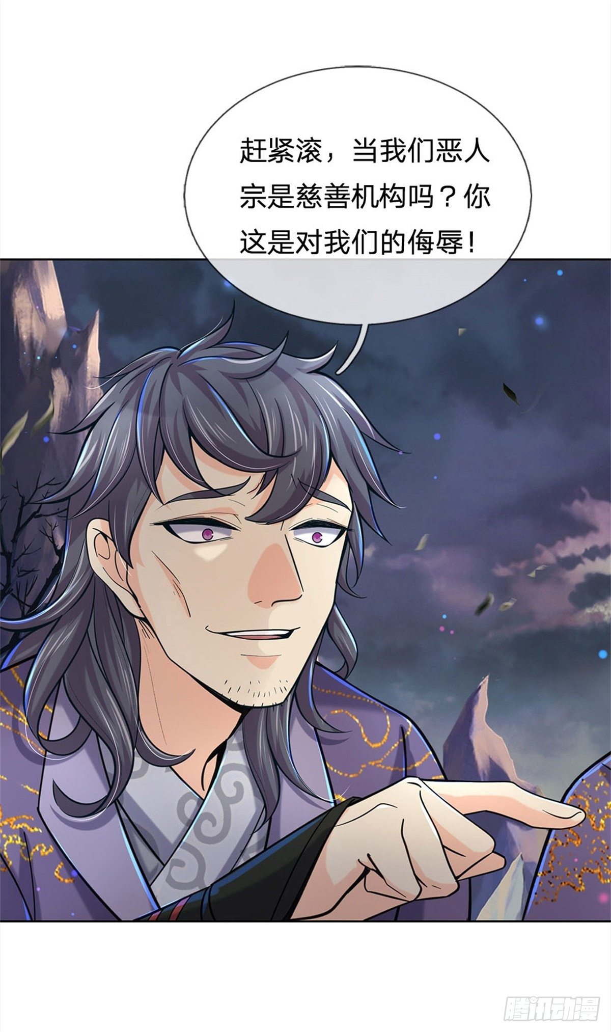 第26话 都是五品10