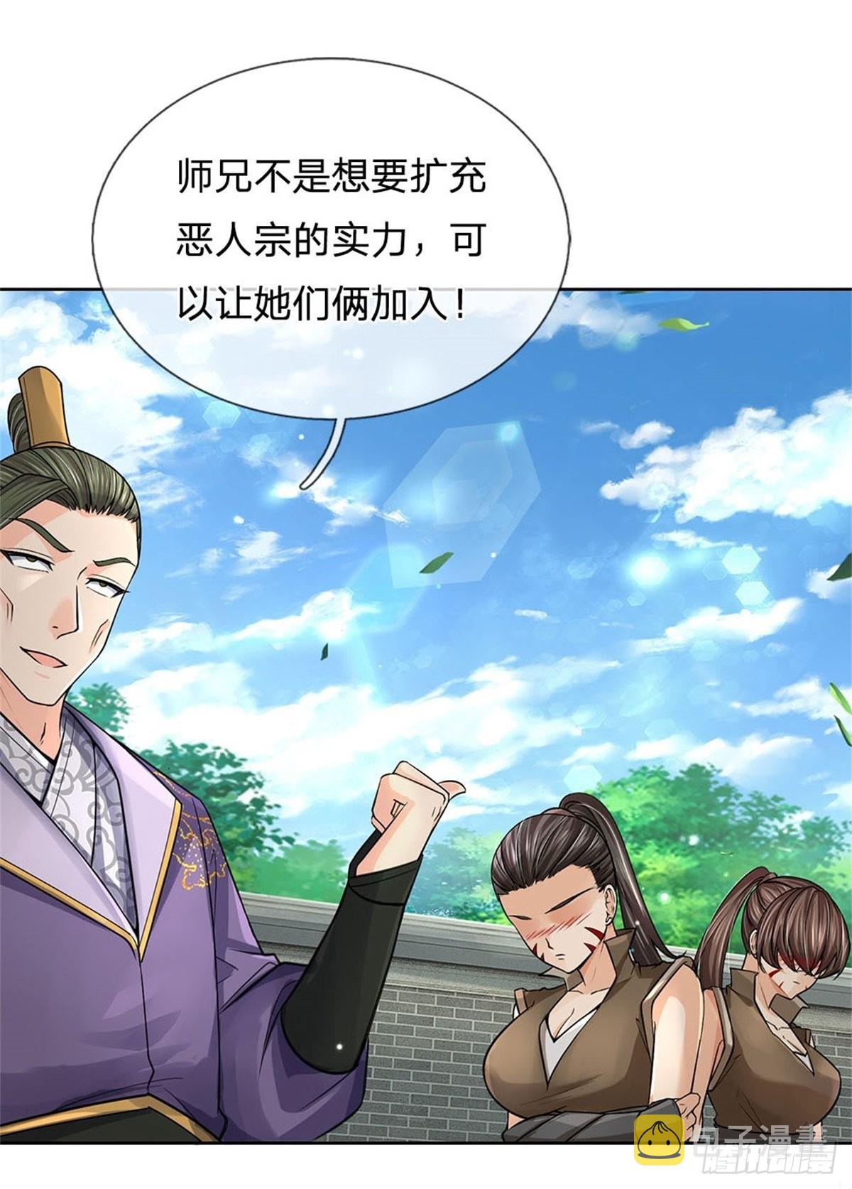 第117话 孤身入阵山2