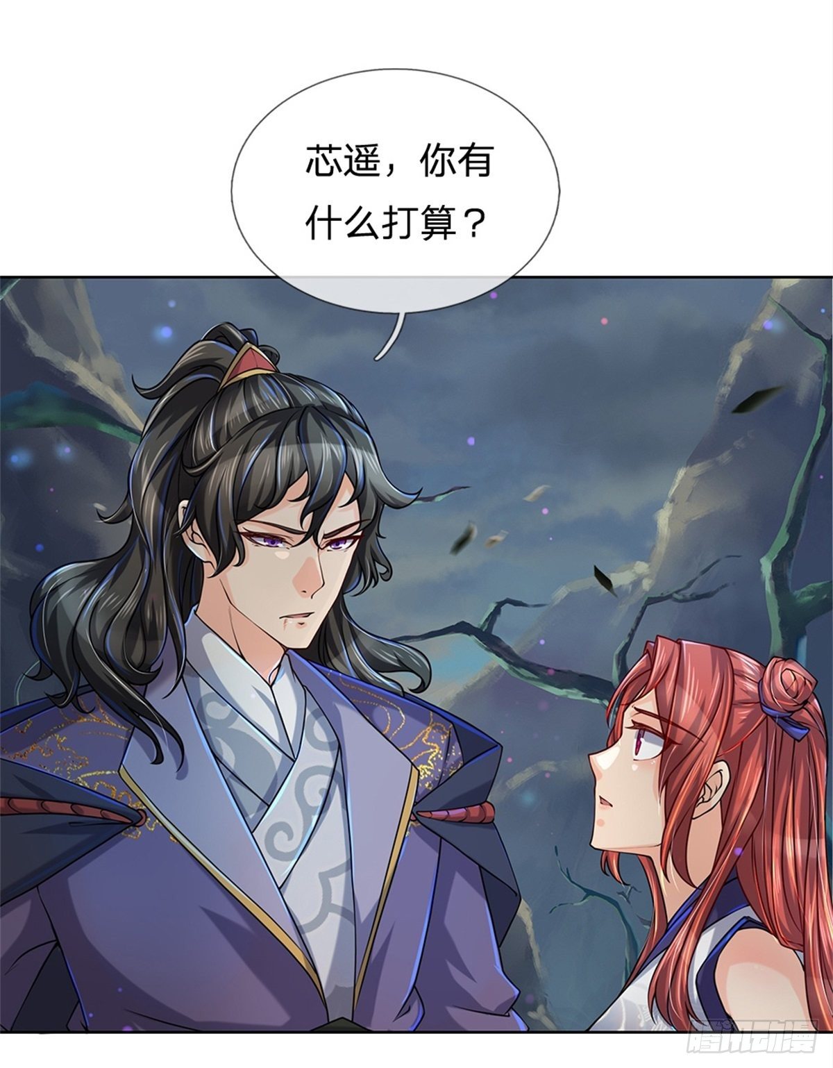 第9话 任务完成，我不装了2