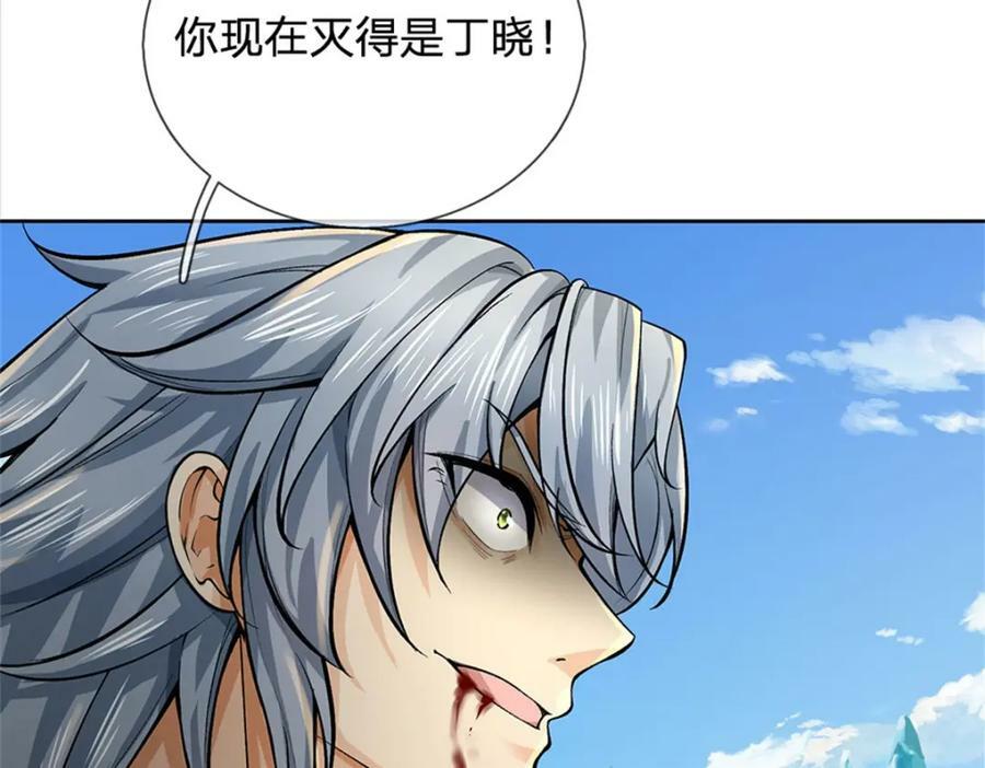 第153话 任务完成97