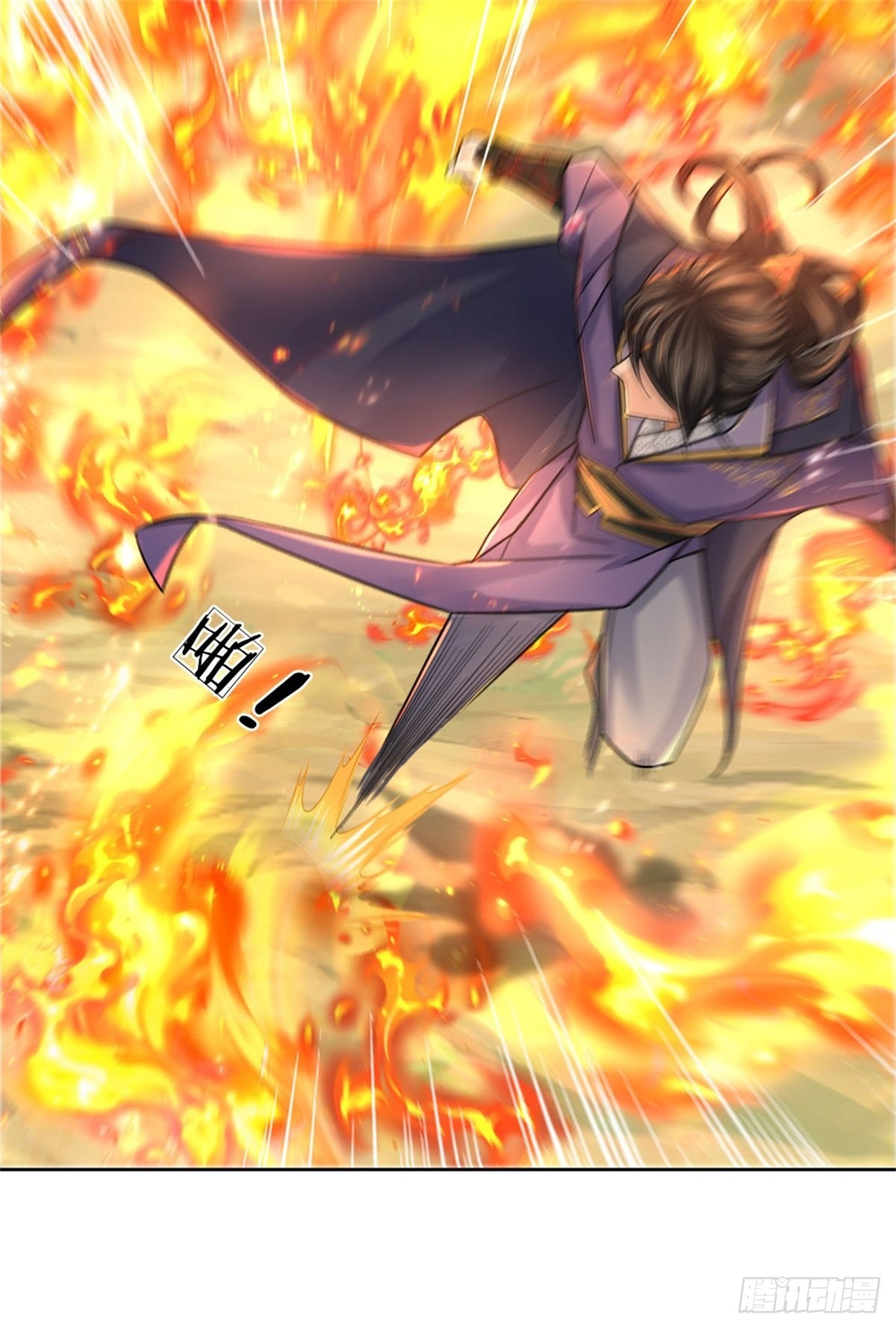 第118话 身陷乱阵56