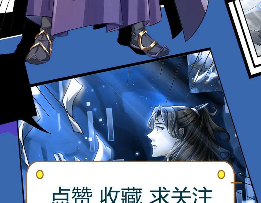第150话 选择阵营106