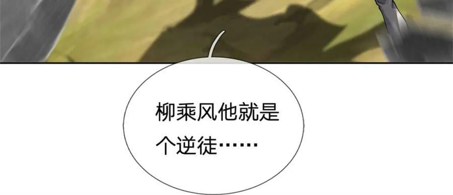 第153话 任务完成9