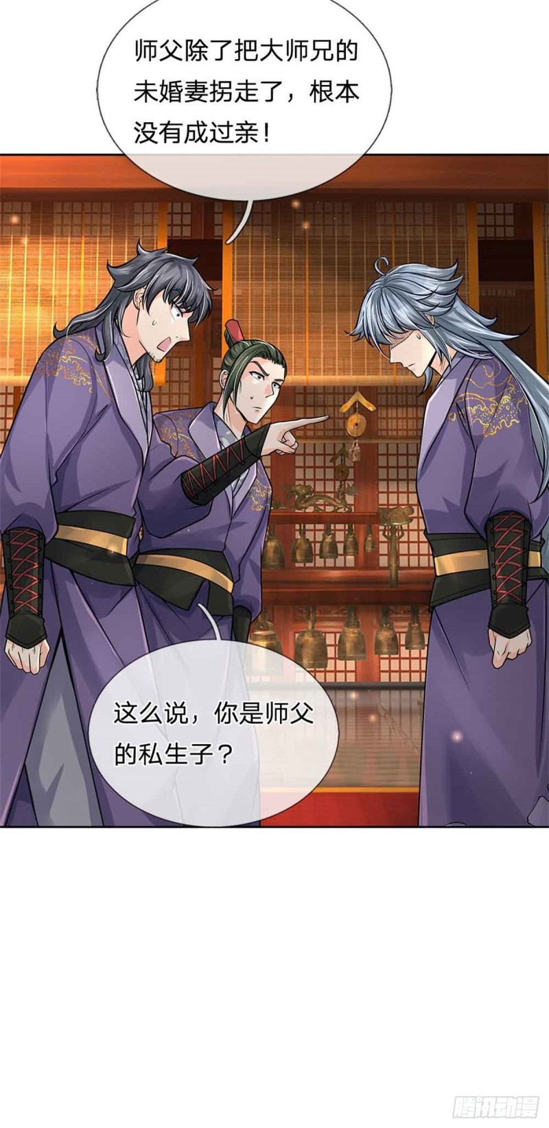 第71话 武道极限的秘密23