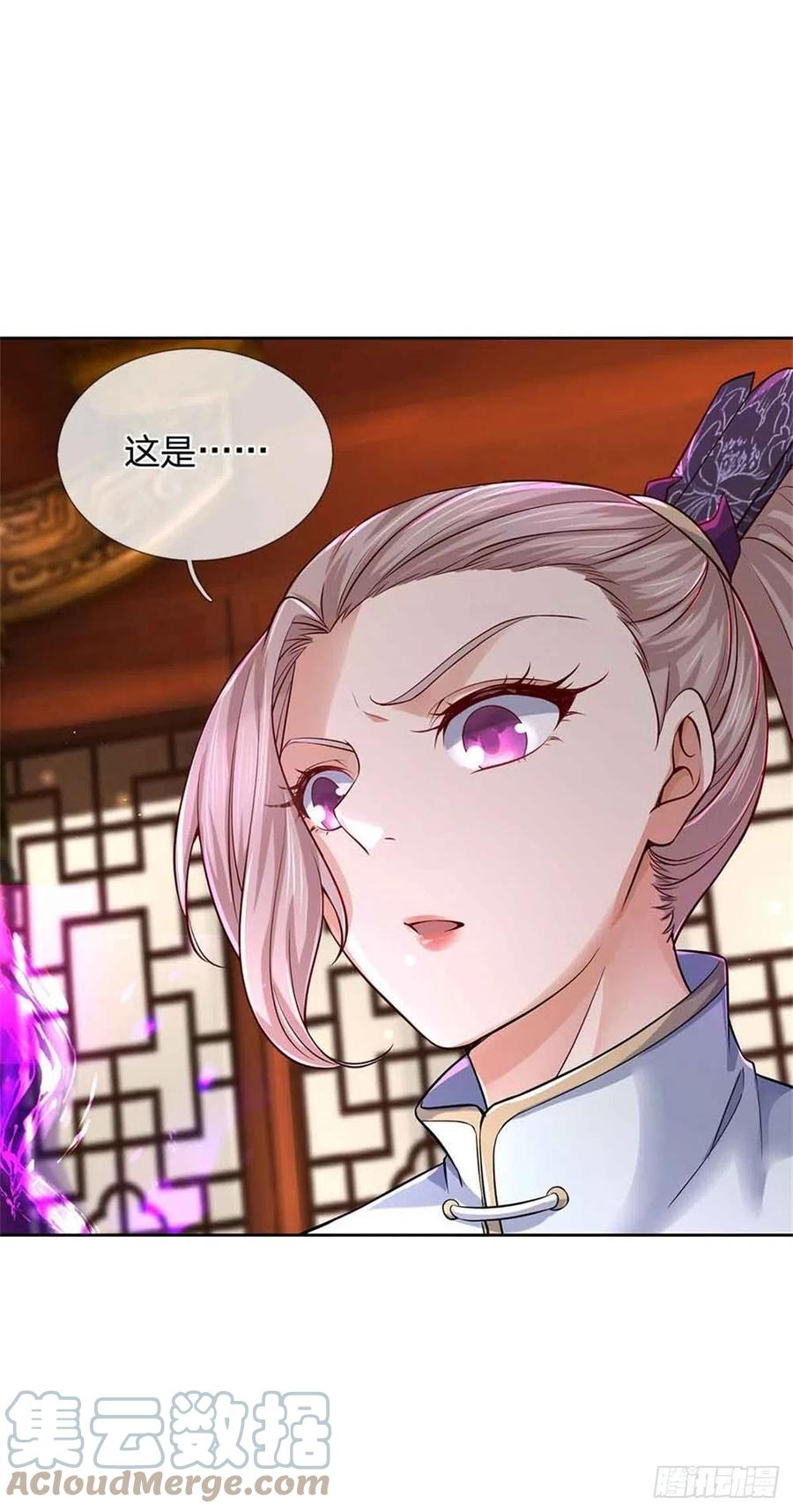 第70话 神秘的二师弟2