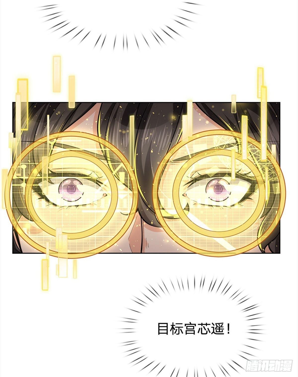 第12话 修行资质4